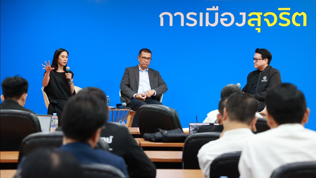 เสวนา “ฟ้าใหม่ Forum” นักวิชาการแนะบริหารจัดการ กทม. จาก“เมืองระบายน้ำ” ไปสู่ “เมืองที่ปรับตัวได้”