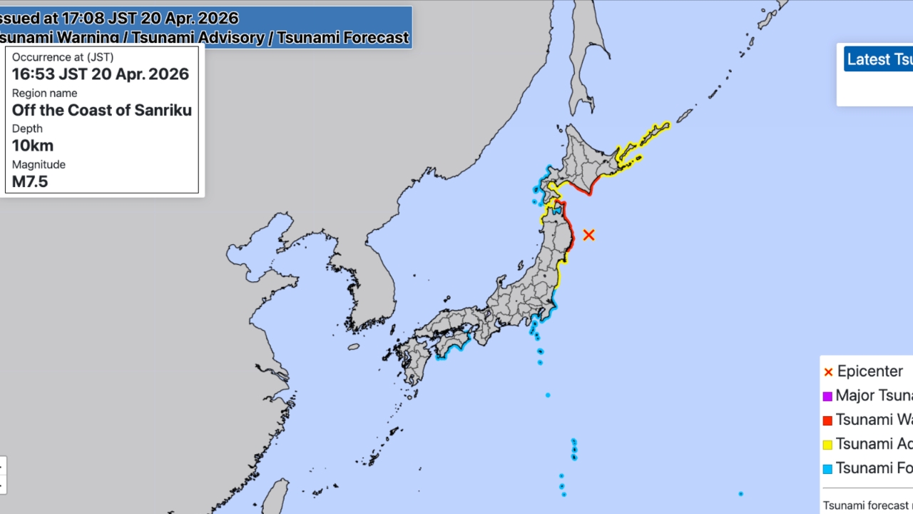 ญี่ปุ่นเตือนอพยพด่วนคลื่นสึนามิ หลังแผ่นดินไหวขนาด 7.5