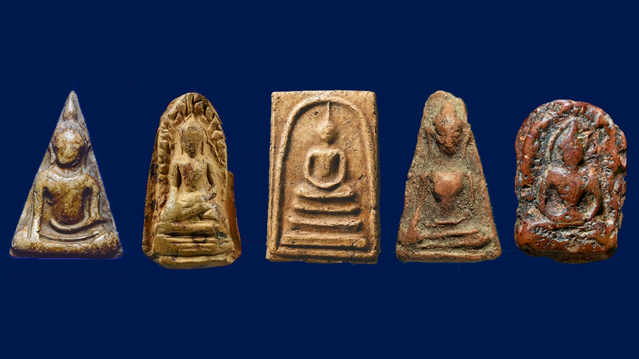 5 องค์แห่งตำนาน "พระเบญจภาคี" ต้นกำเนิดพระเครื่องที่แพงที่สุดในเมืองไทย