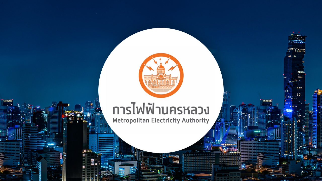 "การไฟฟ้านครหลวง" แจ้งจุด "ไฟฟ้าดับ" ในพื้นที่กรุงเทพฯ วันที่ 21 เมษายน 2569