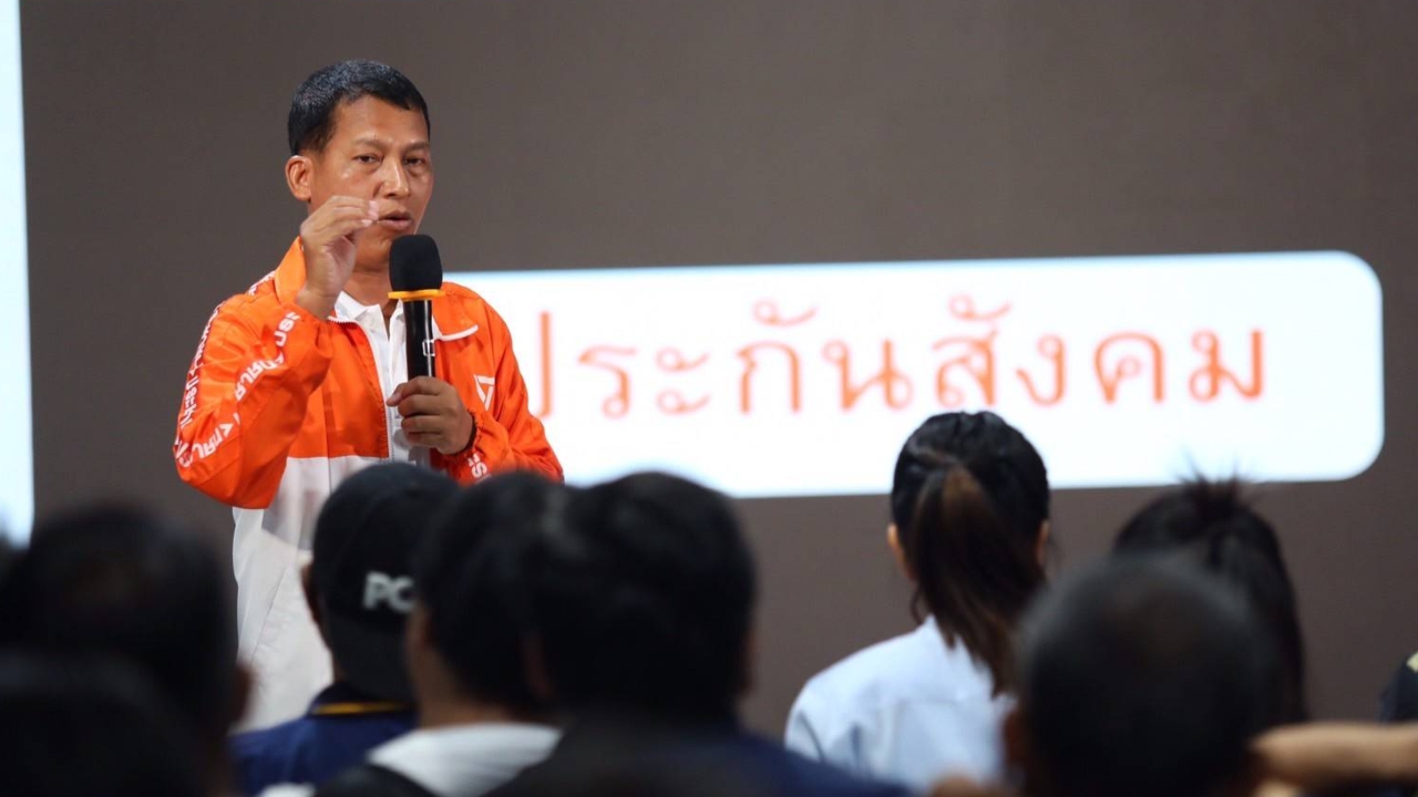 พรรคประชาชน เตรียมยื่นร่าง พ.ร.บ.ประกันสังคม ต่อสภาฯ 1 พ.ค.นี้ ชูปฏิรูป 4 ด้าน