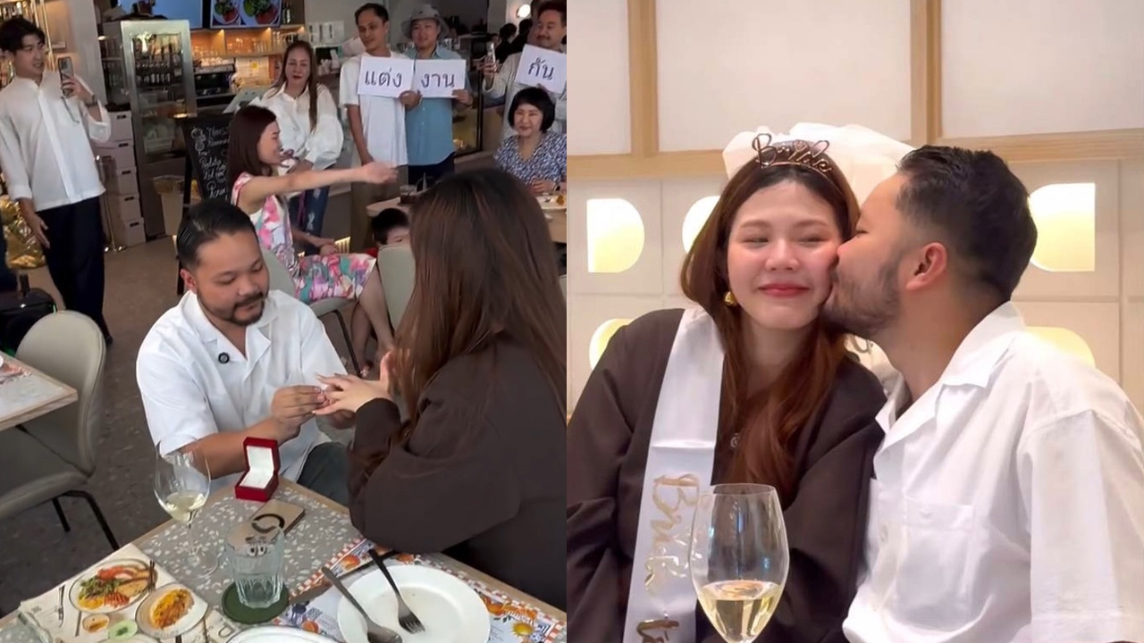 มิกซ์ เพทาย ลูกชาย หม่ำ จ๊กมก ทำเซอร์ไพรส์ขอแฟนสาวแต่งงาน เพื่อนๆ ยินดีเพียบ
