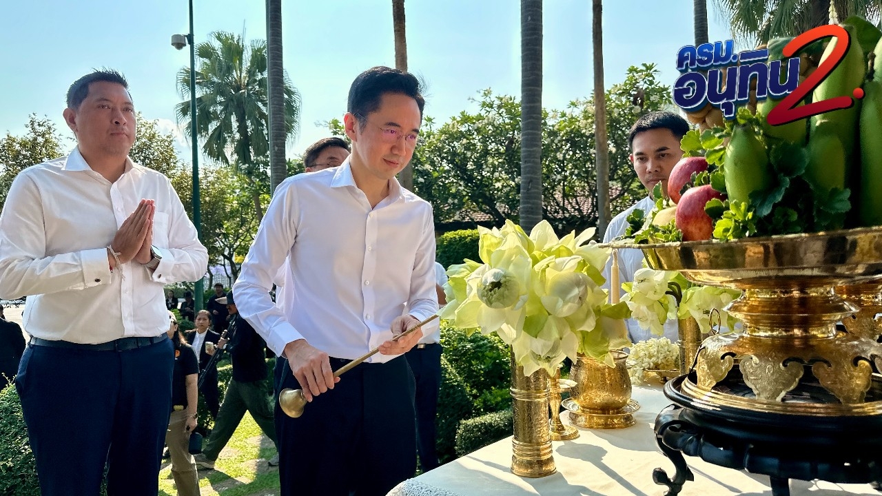 “ยศชนัน” นำทีมรัฐมนตรีเพื่อไทย ไหว้สิ่งศักดิ์สิทธิ์ทำเนียบฯ ก่อนร่วมประชุม ครม.