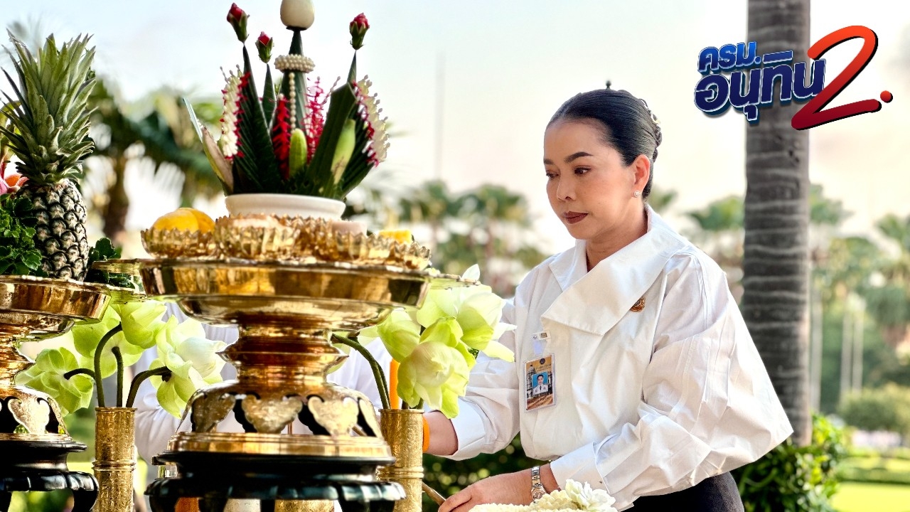 “สุขสมรวย” ถือฤกษ์ดี  ไหว้สิ่งศักดิ์สิทธิ์ทำเนียบฯ ลั่นตั้งใจทำหน้าที่ให้ดีที่สุด