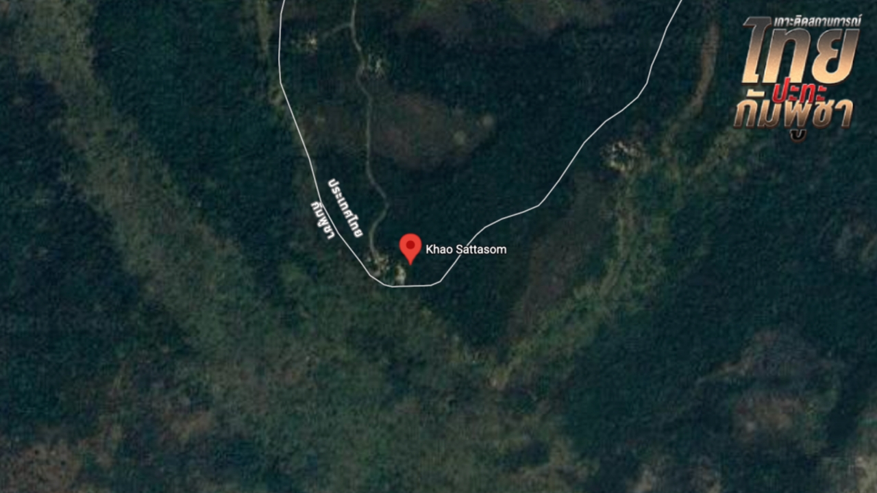 “ทหารไทย” เหยียบขวากไม้ไผ่ กับดัก “กัมพูชา” แทงขาซ้ายได้รับบาดเจ็บ