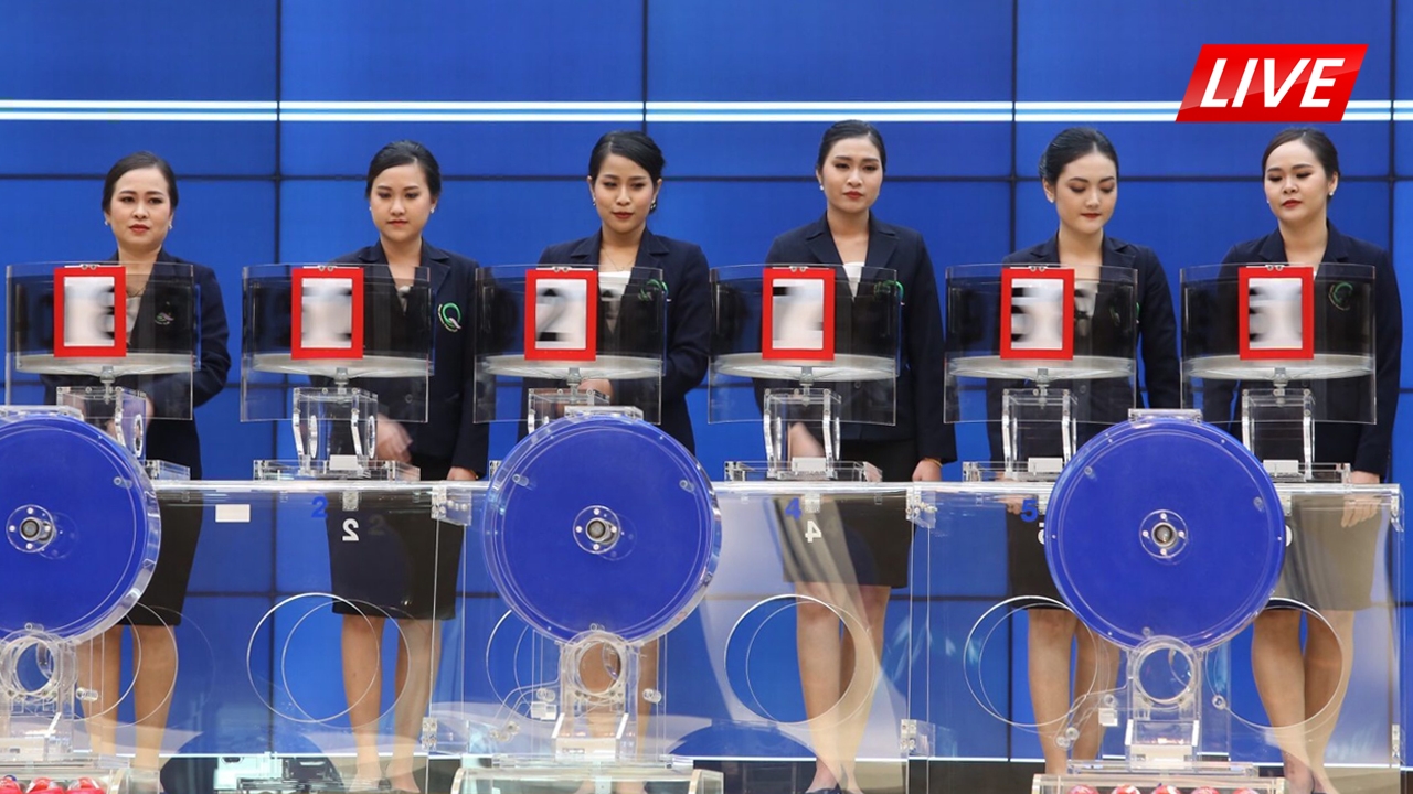 LIVE ชมถ่ายทอดสด ผลการออกสลากกินแบ่งรัฐบาล 16 เมษายน 2569