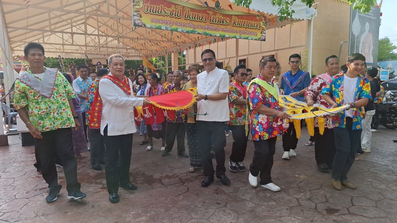 เทศบาลตำบลบางหลวง จัดกิจกรรมวันสงกรานต์ สืบสานประเพณี "แห่หงส์ ธงตะขาบ"