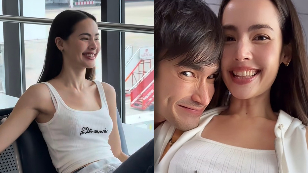 ณเดชน์-ญาญ่า กลับขอนแก่น เตรียมจัดงานแต่ง คนพากันโฟกัสเสื้อกับตำแหน่งใหม่