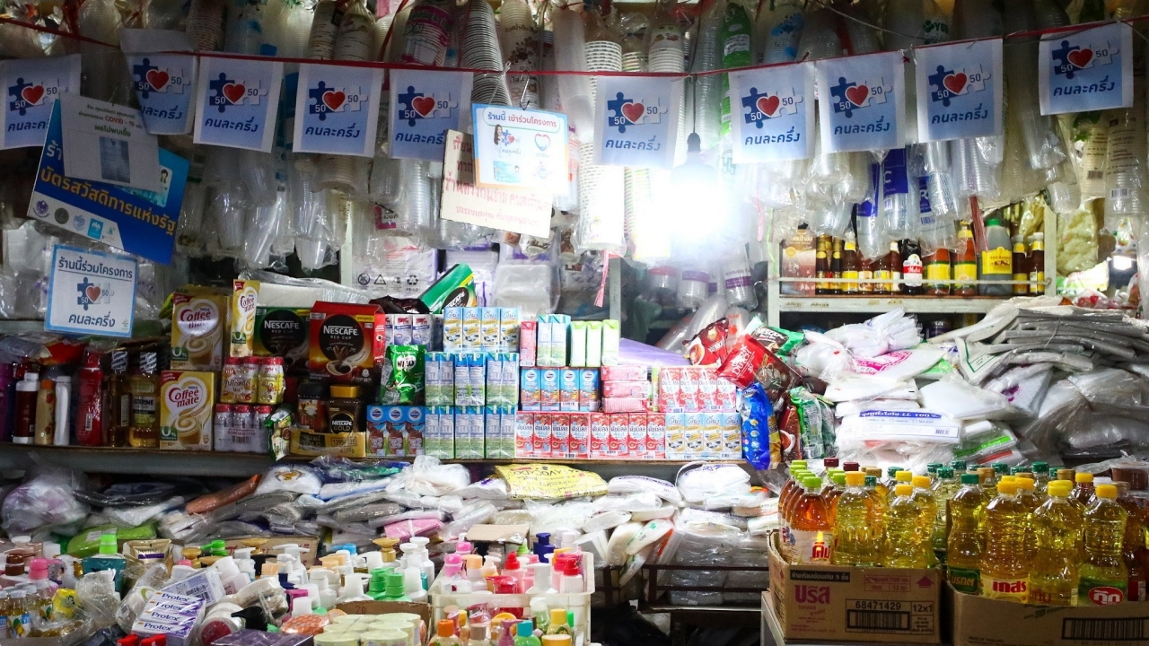 ปรับ “คนละครึ่ง” เป็น “ไทยช่วยไทย” เปิดเงื่อนไขลงทะเบียน ยืนยันตัวตนรอ