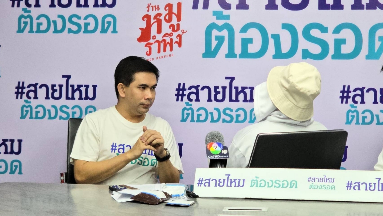 เด็กสาววัย 15 ไปเล่นน้ำสงกรานต์ข้าวสาร ถูกพลทหารล่วงละเมิด ขัดขืนขู่จะฆ่าให้ตาย