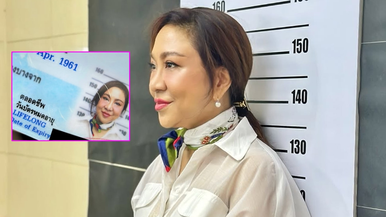 ครูอ้วน มณีนุช เปิดภาพทำบัตรประชาชนใบสุดท้ายของชีวิตในวัย 65 ปี แฟนๆ แห่คอมเมนต์