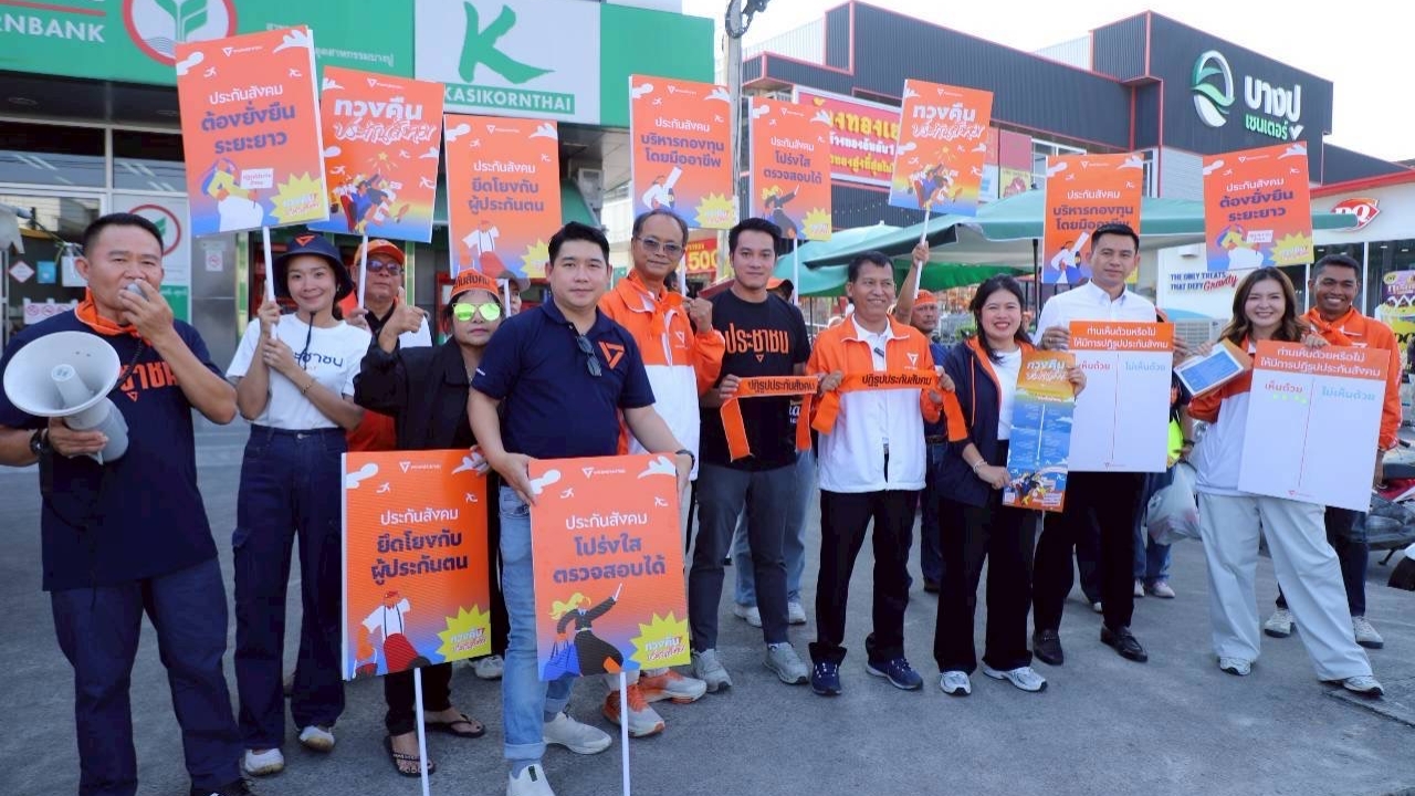 “เซีย” บุกนิคมบางปู ปลุกแรงงานยื่นร่างปฏิรูปประกันสังคม ทวงคืนกองทุนเป็นของประชาชน 