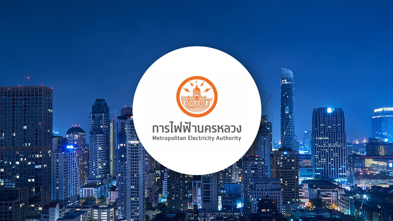กฟน. แจ้งไฟฟ้าดับวันที่ 29 เมษายน 2569 หลายจุดในพื้นที่ "กรุงเทพฯ-สมุทรปราการ"