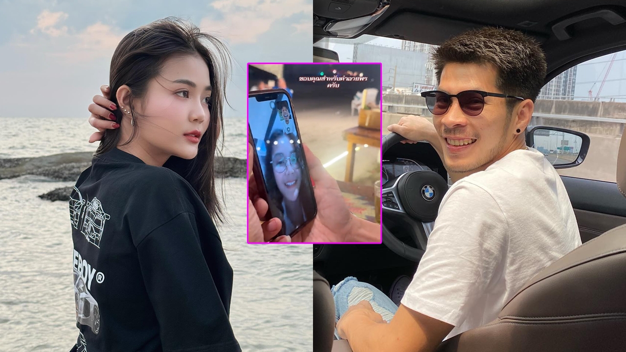 ยังไงนะ? ลำไย ไหทองคำ หลุดพูดกลางวงวิดีโอคอล ปมความสัมพันธ์ "กัปตันช้าง" งานนี้มีสะดุ้ง