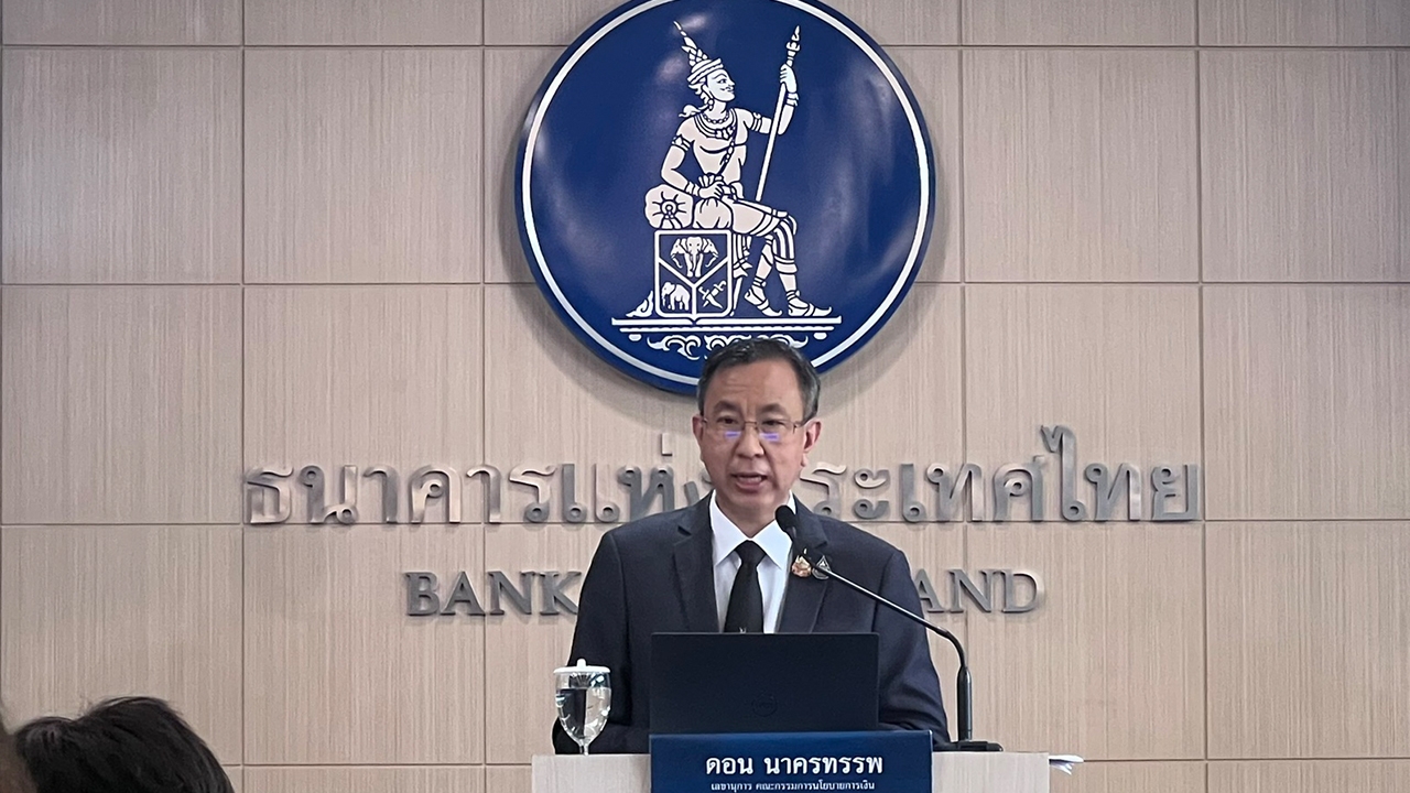 มติเอกฉันท์! กนง. สั่งคงดอกเบี้ย 1.00% รับมือเศรษฐกิจไทยชะลอจากพิษสงคราม