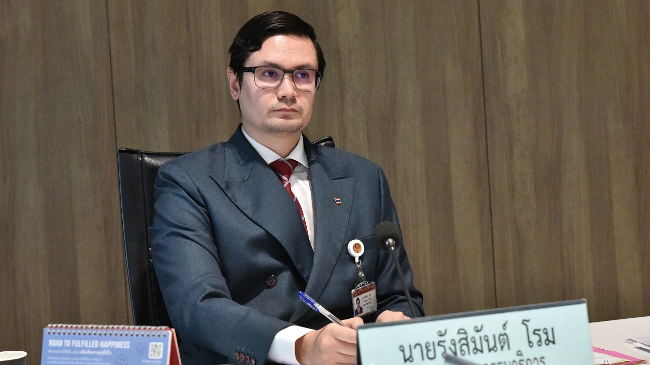 พรรคประชาชน เฟ้นประธานกมธ.ทั้ง 9 คณะ “โรม” นั่งประธานกมธ.ยุติธรรม