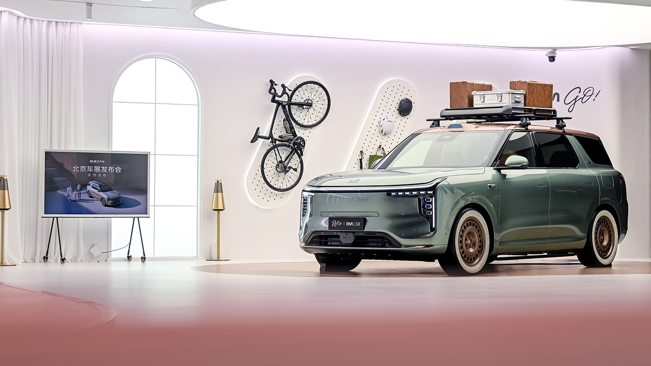 ส่องไฮไลท์เด็ด IM LS8 และ MG4 URBAN  ในงาน Beijing Auto Show 2026