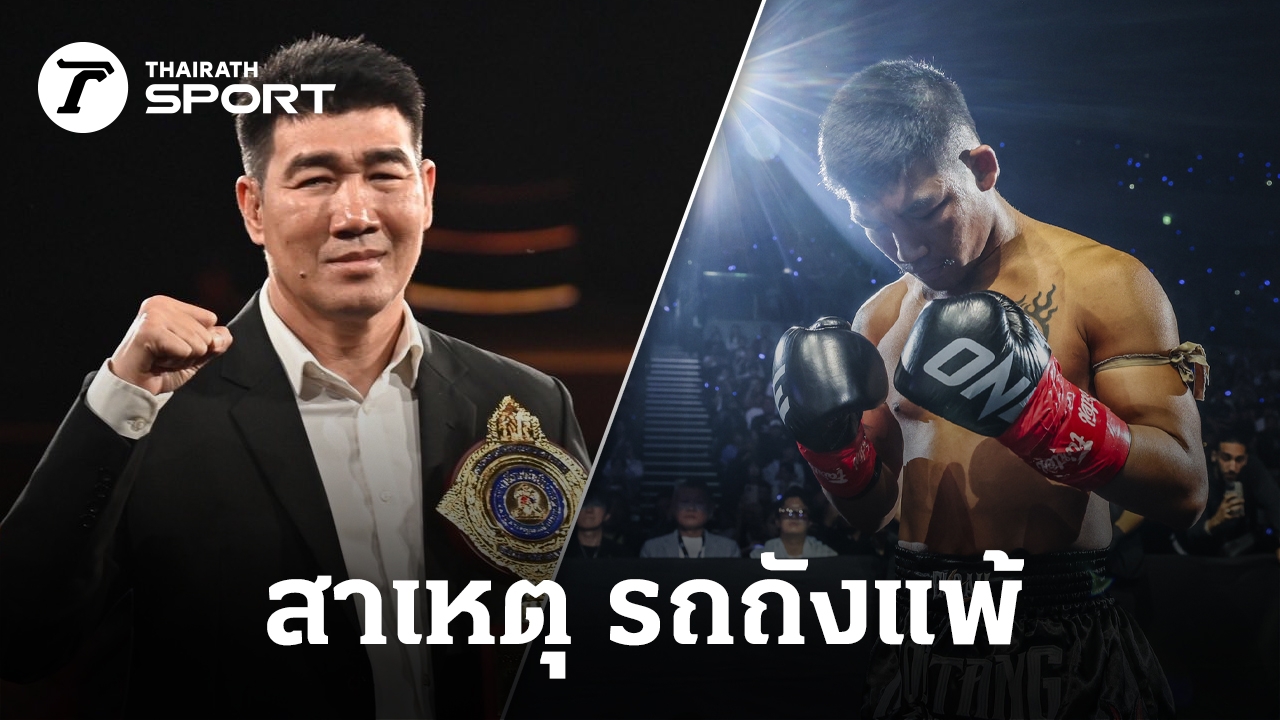 ดูมวย One Samurai รถถัง vs ทาเครุ : ce qu'il faut savoir — image 1