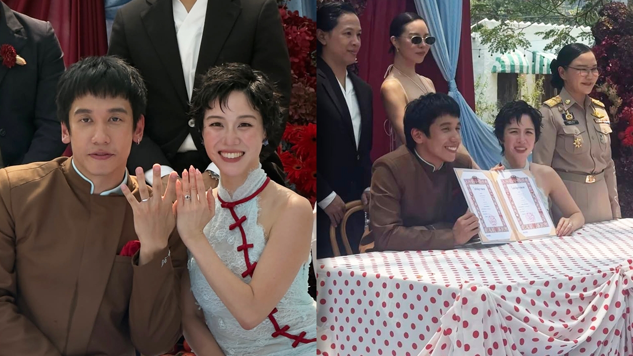 เผยภาพ พลอย หอวัง จดทะเบียนสมรส เต Three Man Down เป็นสามีภรรยาตามกฎหมาย