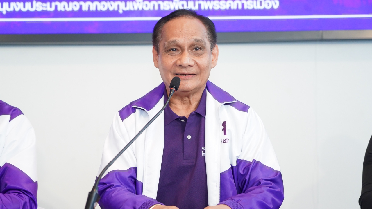 ไทยสร้างไทย ได้ที่ 1 คนแห่บริจาคเงินอุดหนุนพรรคการเมือง ปชน. อยู่อันดับ 4