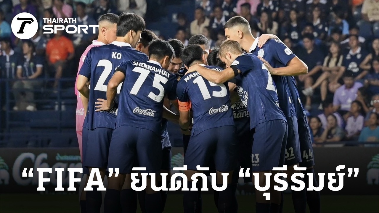 Thaileague: everything we know so far — image 2