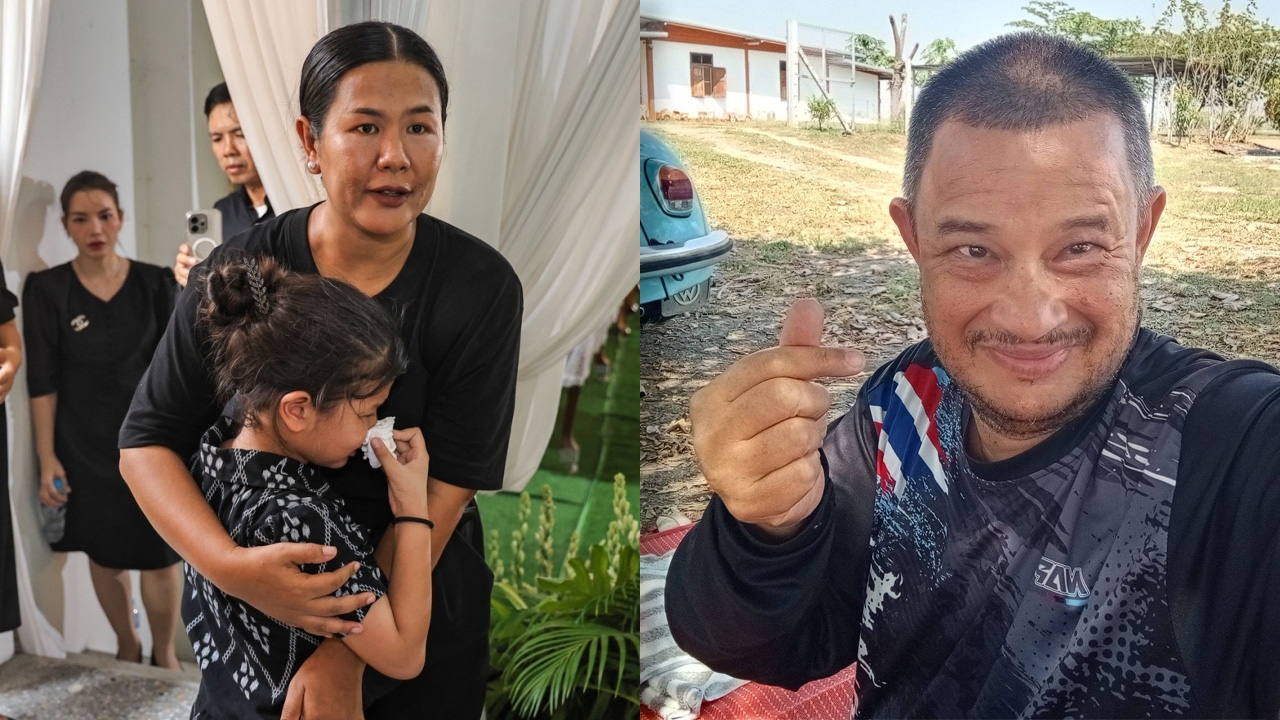 กวาง พจนีย์ ภรรยา แดนนี่ ศรีภิญโญ โพสต์ซึ้งถึงสามี หลังเสร็จพิธีฌาปนกิจ