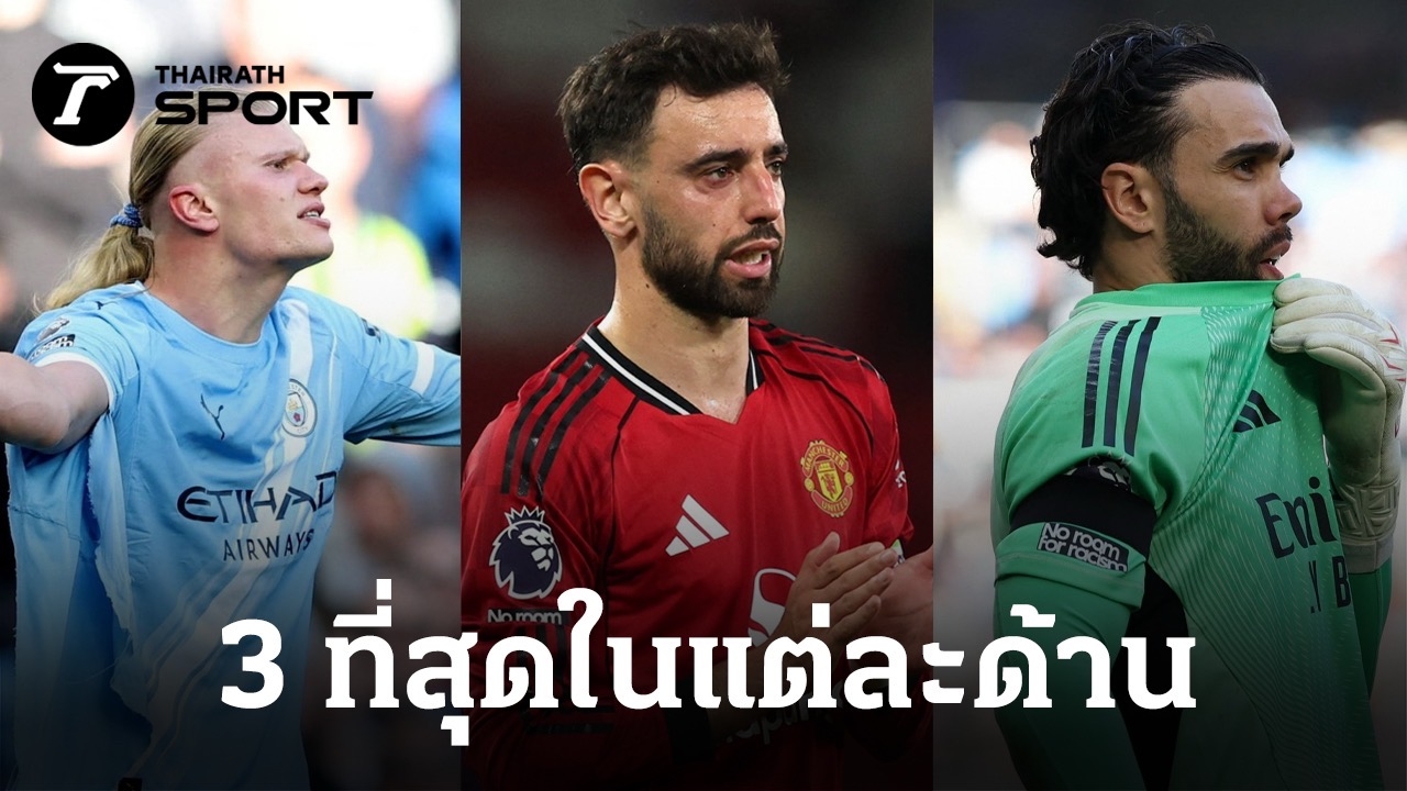 ภาพประกอบ