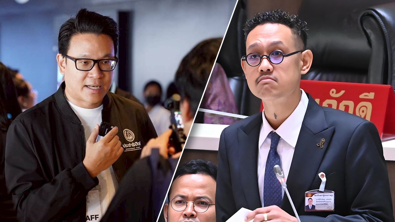 ปชป. วางตัว  “สกลธี-พิทักษ์เดช” นั่ง 2 ประธานกมธ. -พรุ่งนี้ ยังไม่ตั้งรองหัวหน้าคนใหม่