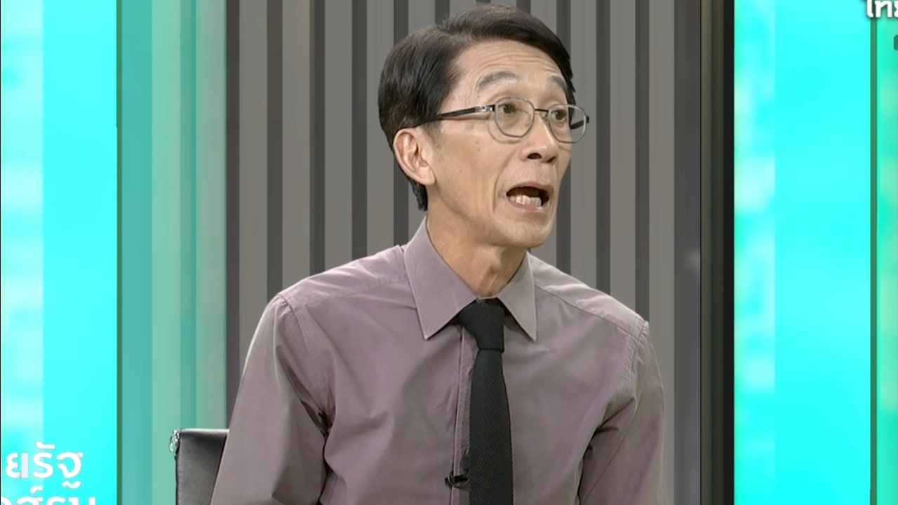 “ปริญญา” ฟาด ป.ป.ช. แถลงเหตุผล “ศักดิ์สยาม” ไม่จงใจปกปิดบัญชีทรัพย์สิน ฟังไม่ขึ้น