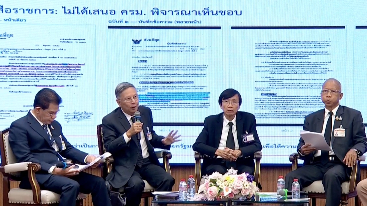 สภาฯ ระดมเสวนาถกข้อดีข้อเสียยกเลิก MOU 43-44 “คำนูณ” ชี้ MOU 43 ขัด รธน.
