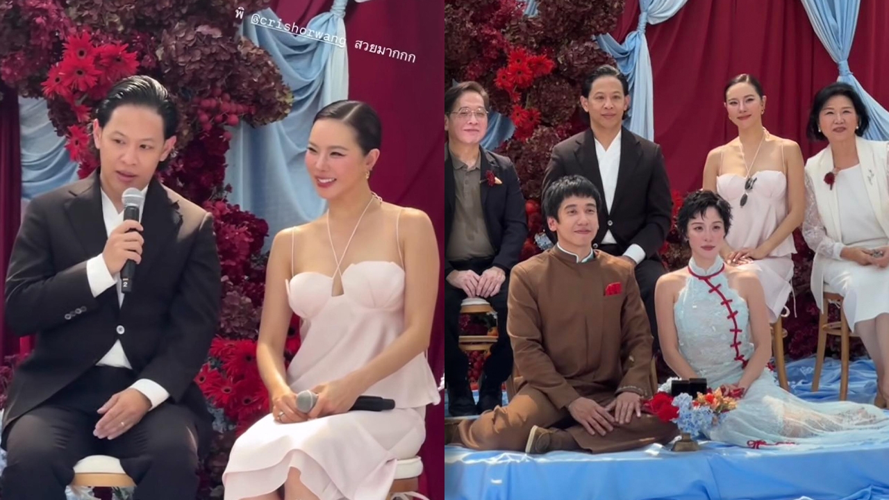 คริส หอวัง-โอม Cocktail เคลียร์ดราม่า! ปมพูดเรื่องซองเงินกั้นประตูในงานแต่ง พลอย-เต