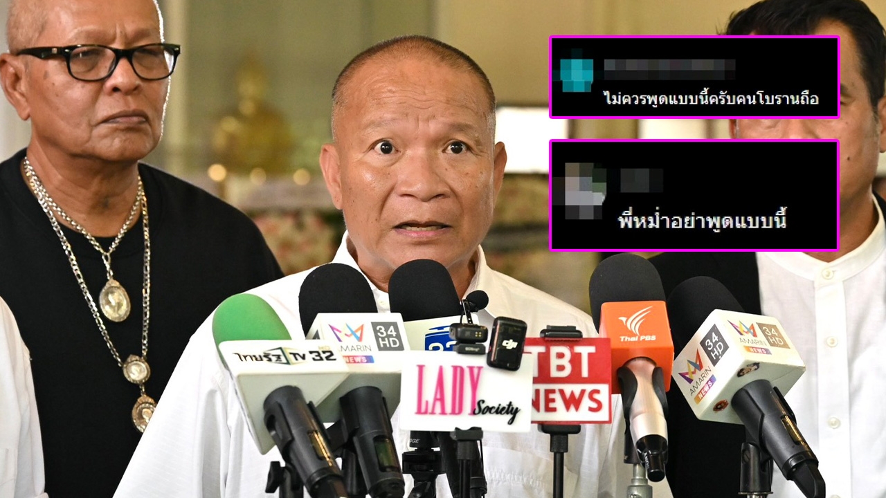 ชาวเน็ตทักท้วง หลัง หม่ำ จ๊กมก พูดประโยค “เดี๋ยวกูตามไป” ในงานศพ แดนนี่ ศรีภิญโญ