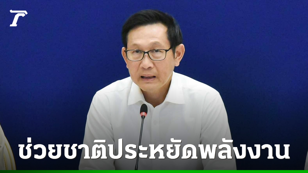 ภาพประกอบ