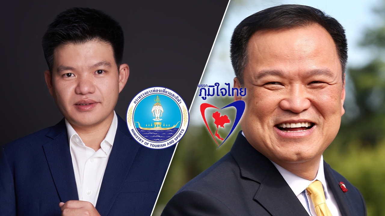 Do You Agree? Former Lawyer Supports Bhumjaithai Partys Move to Separate Ministry of Sports from Tourism (Video)