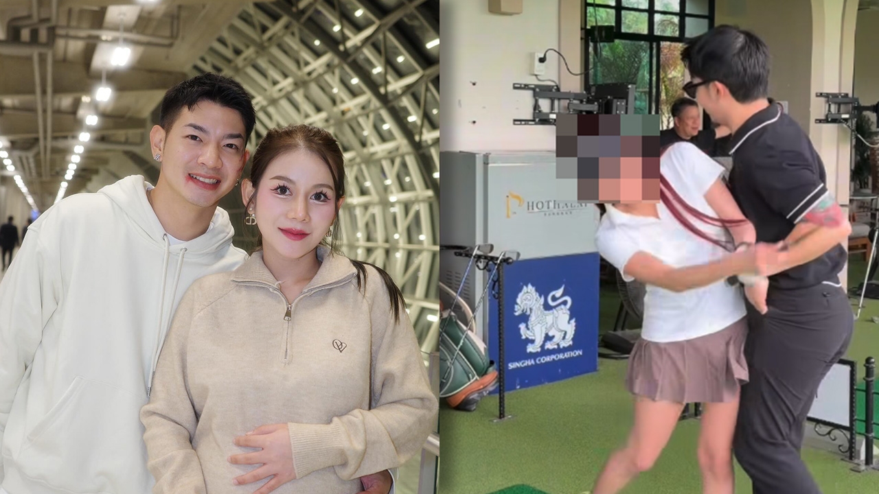 สรุปดราม่าคลิปสอนตีกอล์ฟ โปรต้า สามีครูเบียร์ หลังเจอคนตำหนิใกล้ชิดลูกศิษย์เกินไป