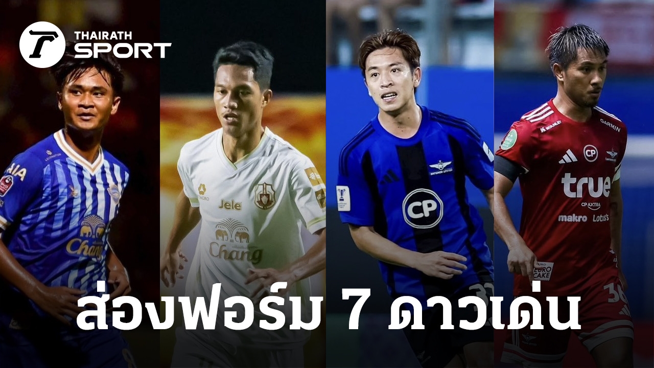 ภาพประกอบนักวิจัยธรณีวิทยา