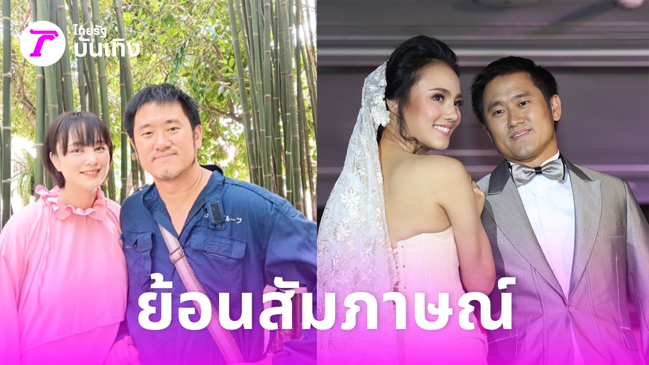 กุญแจซอลมีปัญหาอะไรกับครอบครัว: สรุปทุกปมดราม่าจากอดีตถึงปัจจุบัน