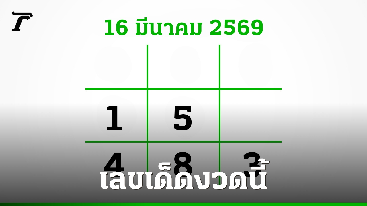 ภาพประกอบ