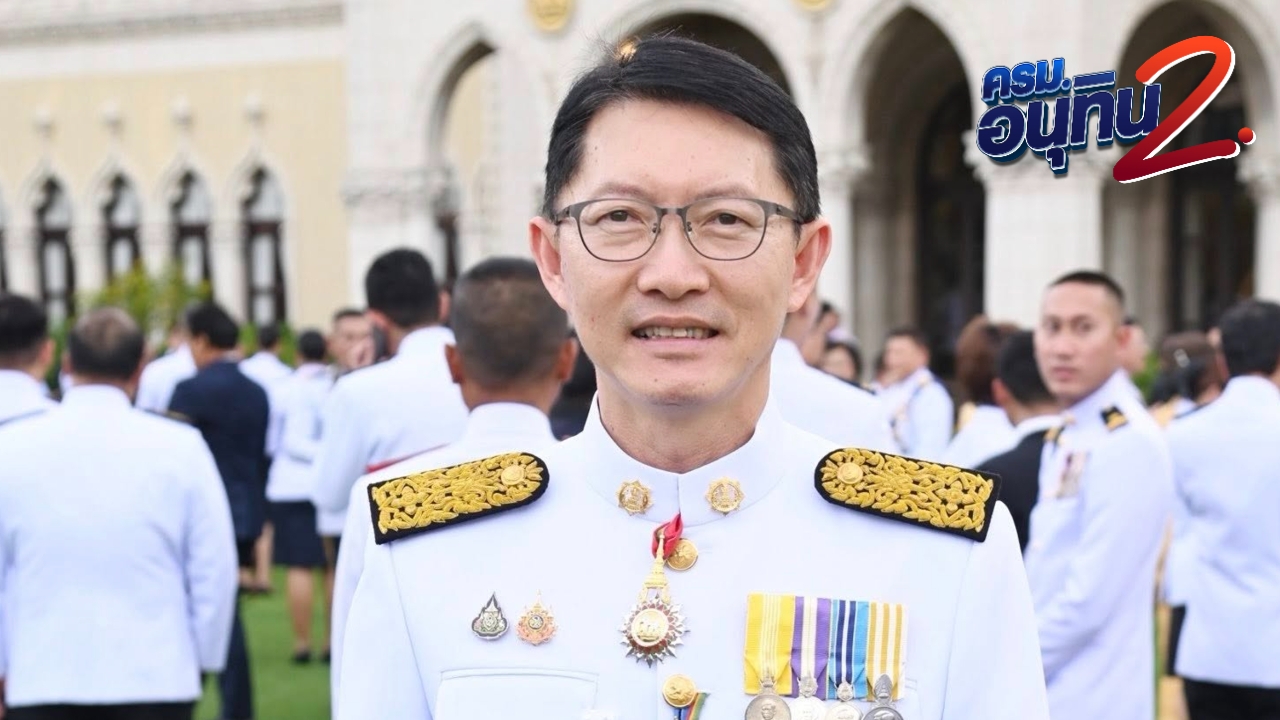 ประวัติ “เลิศศักดิ์ พัฒนชัยกุล” ว่าที่รองประธานสภาฯ คนที่ 2 โควตาเพื่อไทย