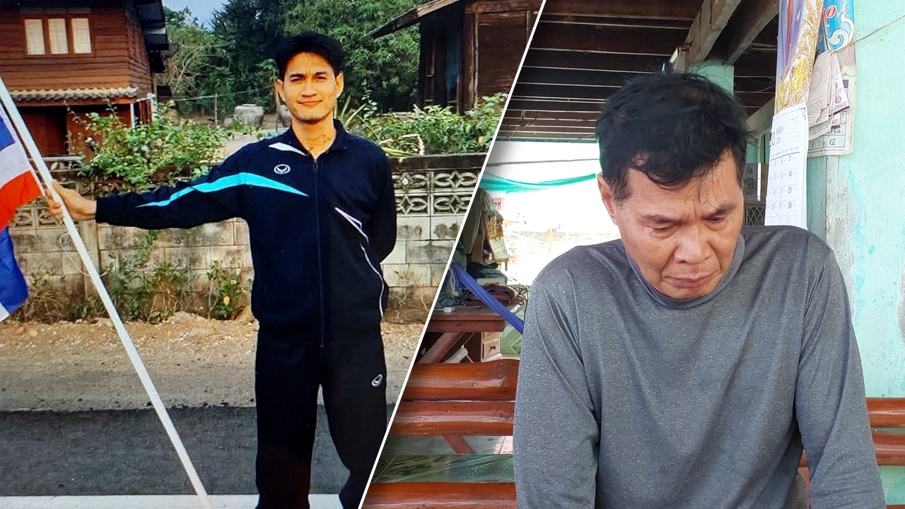 พ่อเล่าทั้งน้ำตา “โน๊ต” หนึ่งในลูกเรือสูญหาย โทรหาก่อนขาดการติดต่อ