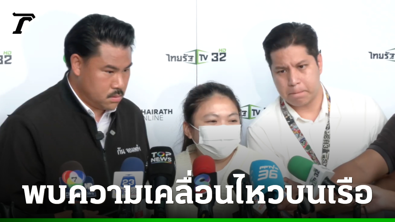 ภาพประกอบ