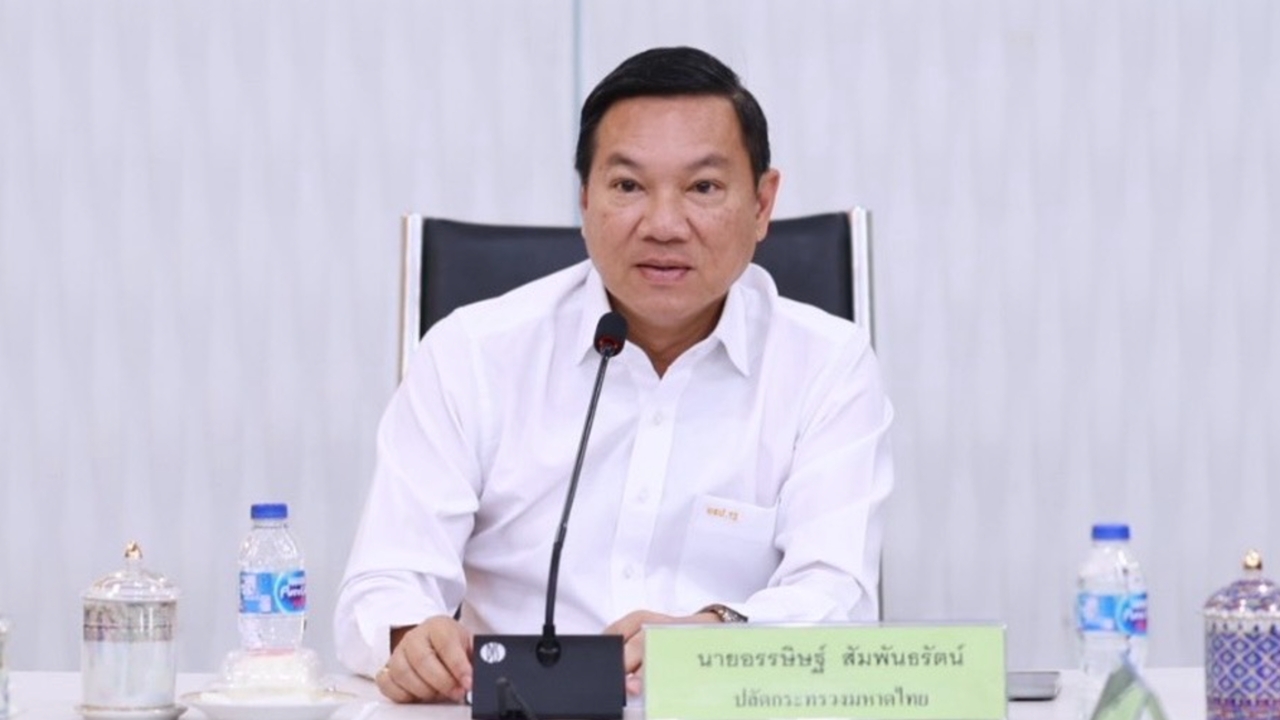 ปลัด มท. แจ้งกรม-รัฐวิสาหกิจ-ผู้ว่าฯ พิจารณา ขรก. WFH ไม่กระทบงานบริการประชาชน