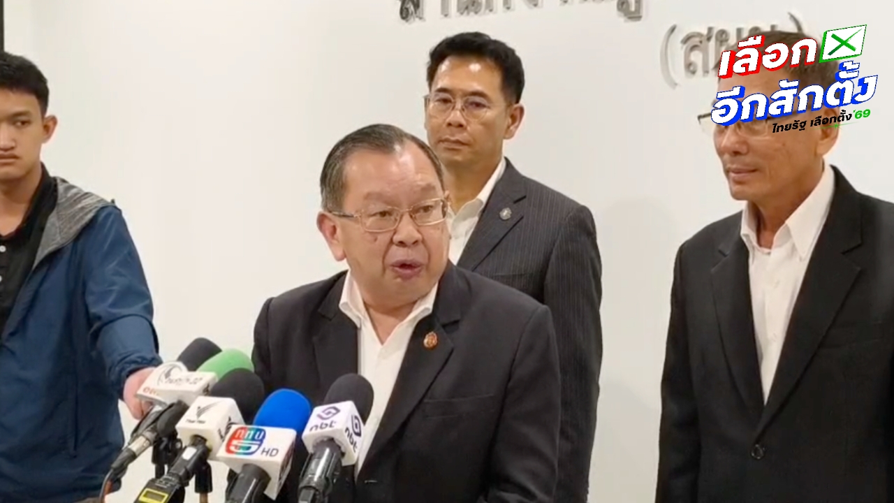 ผู้ตรวจการแผ่นดิน เผยมีคำร้องเลือกตั้งแล้ว 40 เรื่อง พร้อมกลั่นกรองส่งศาล รธน. หากเข้าเงื่อนไข