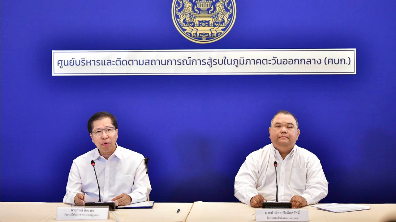 “สันติ” สั่ง สคบ. เข้ม 6 มาตรการรับมือสงครามตะวันออกกลาง สกัดกักตุนน้ำมัน