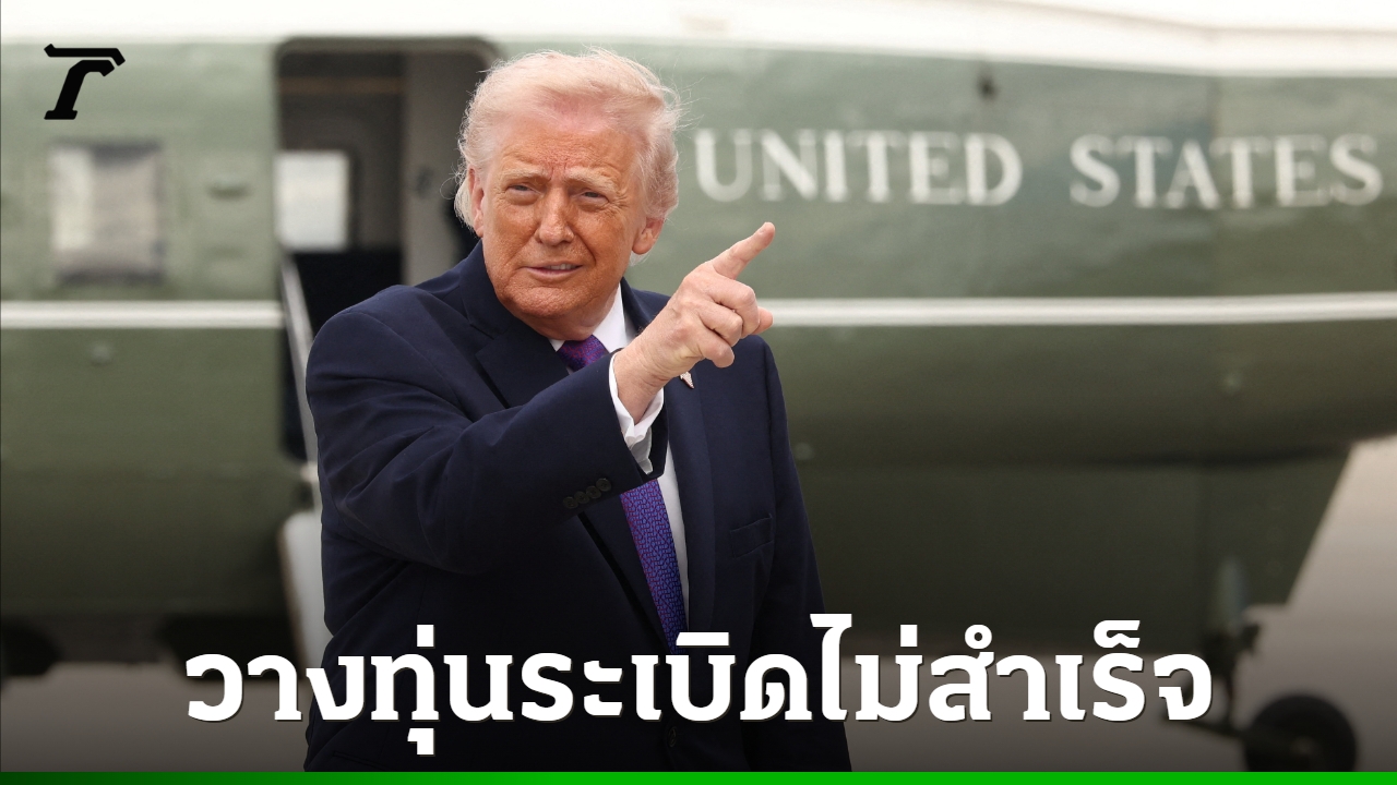 ทรัมป์อ้างอิหร่านล้มเหลววางทุ่นระเบิดช่องแคบฮอร์มุซ – ความตึงเครียดที่เพิ่มขึ้นและการขู่ตอบโต้