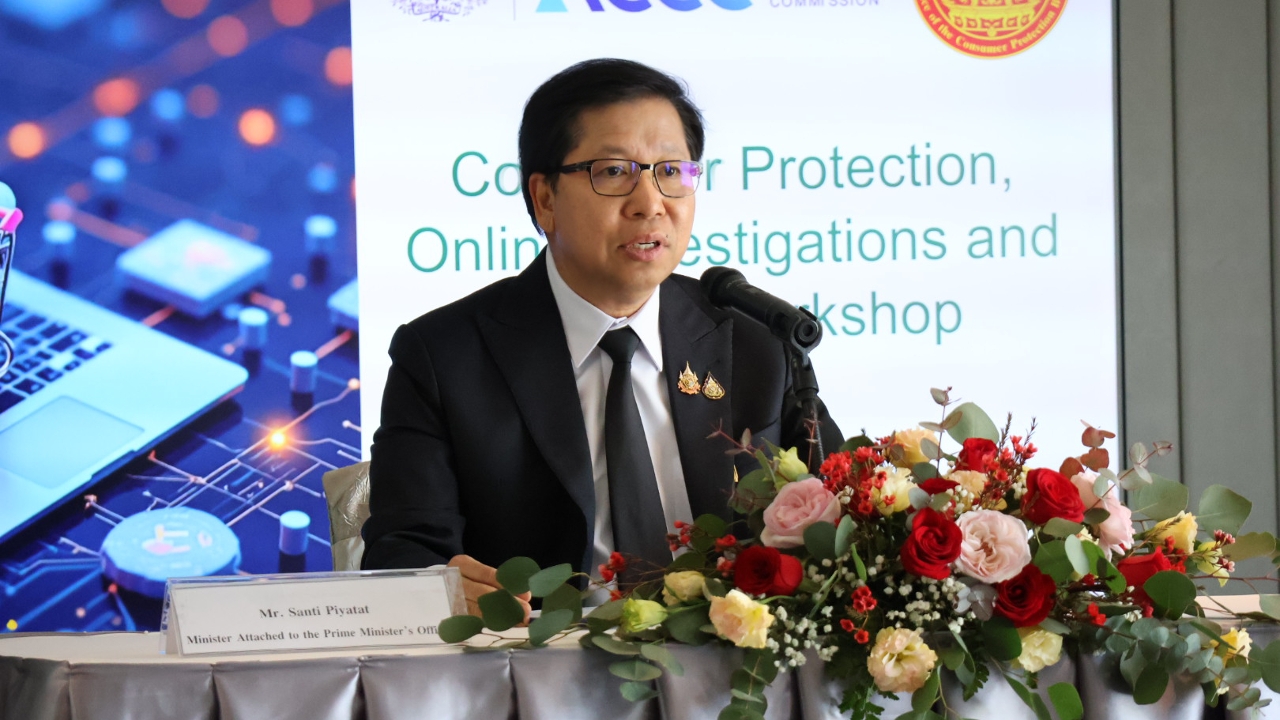 สคบ. ผนึกกำลังออสเตรเลีย (ACCC) อัปสกิลสืบสวนคดีออนไลน์ 