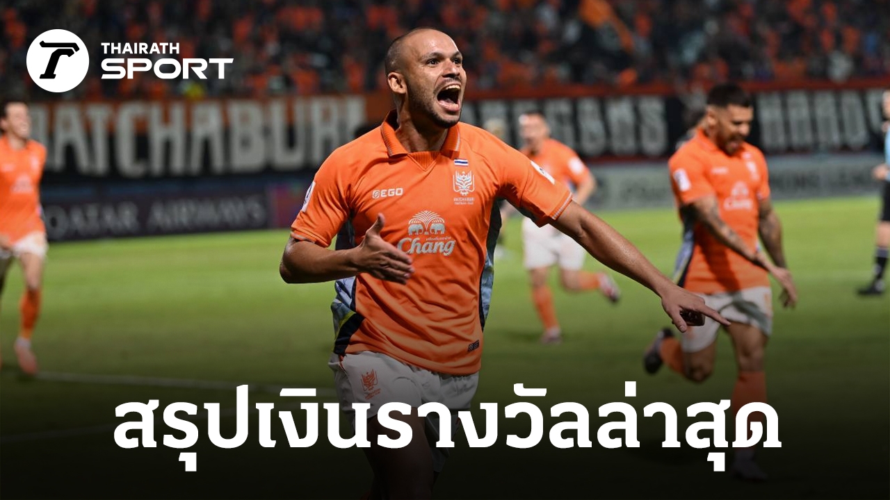 ภาพประกอบ