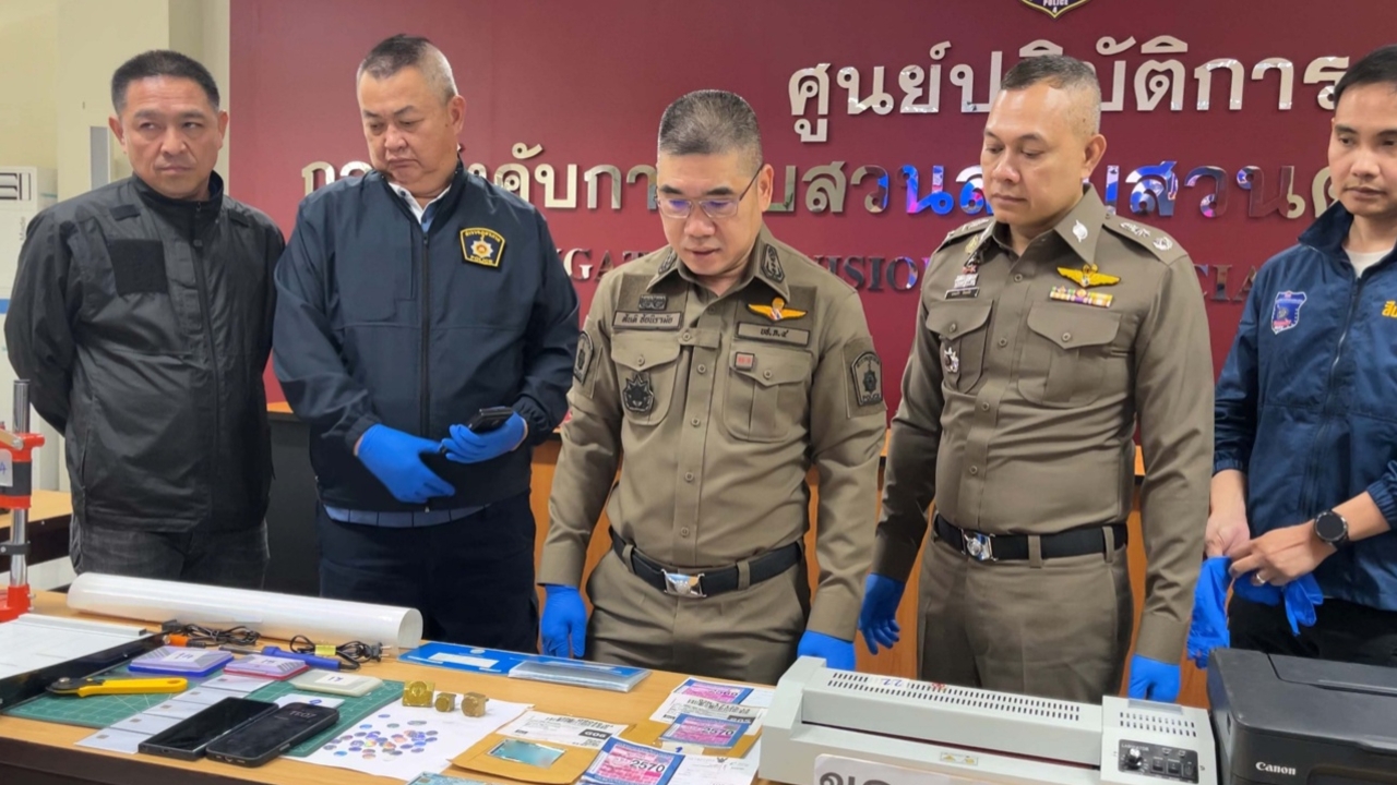 รวบ "คู่หูแสบ" ร่วมกันขายเอกสารราชการปลอม บัตรประชาชน-ใบภาษีรถยนต์-ใบขับขี่