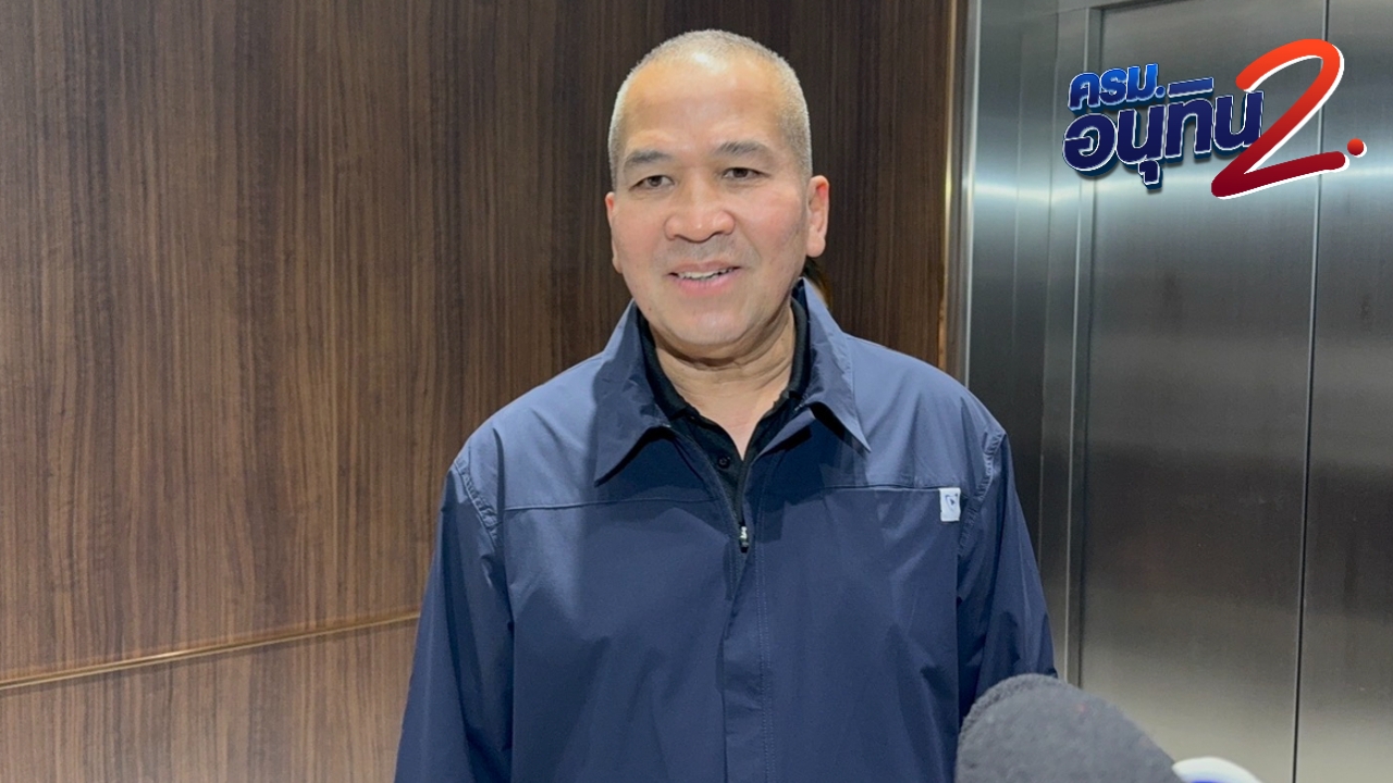 “รุทธพล” ไม่ทราบ ได้นั่ง รมว.ยุติธรรมต่อหรือไม่ บอก ยังไม่มีใครทาบทาม