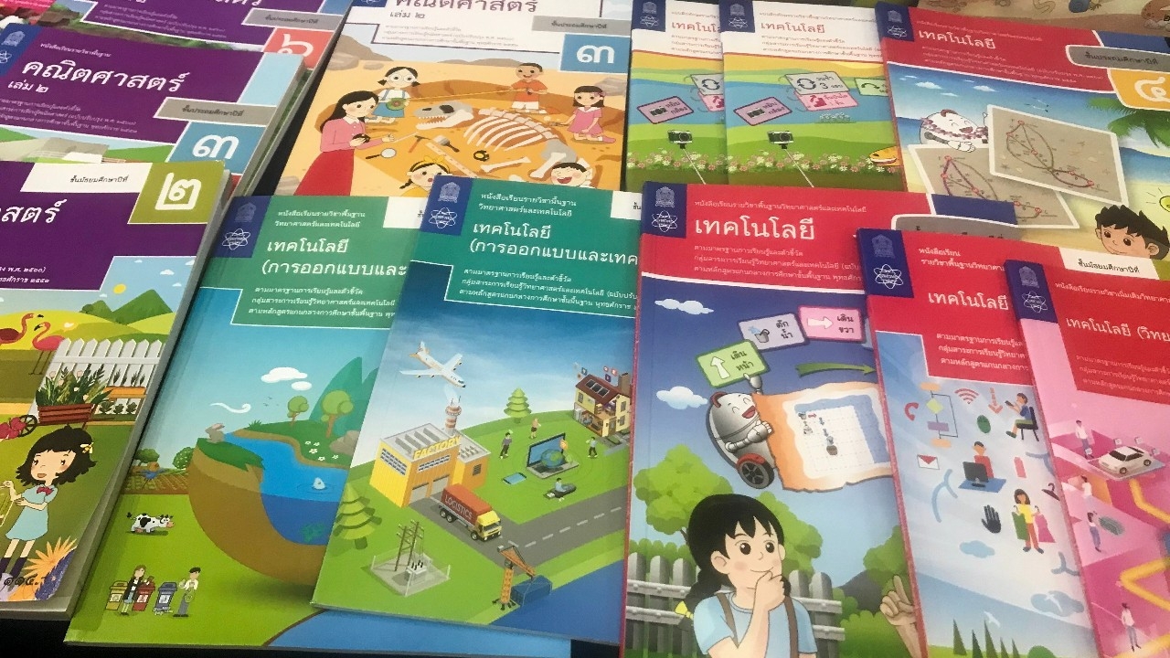 ACT เปิดสูตรปิดช่องโกง เสนอใช้เป็นแนวทางมาตรฐานสำหรับโครงการจัดซื้อจัดจ้างขนาดใหญ่ของภาครัฐ